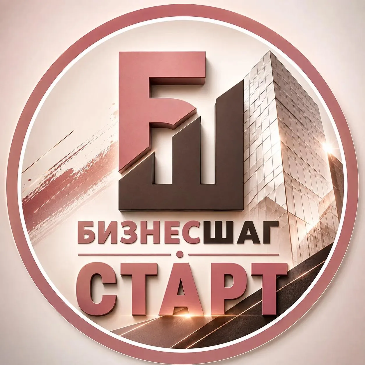 📢 НОВОСТЬ: мы запускаем отдельный канал для будущих предпринимателей!