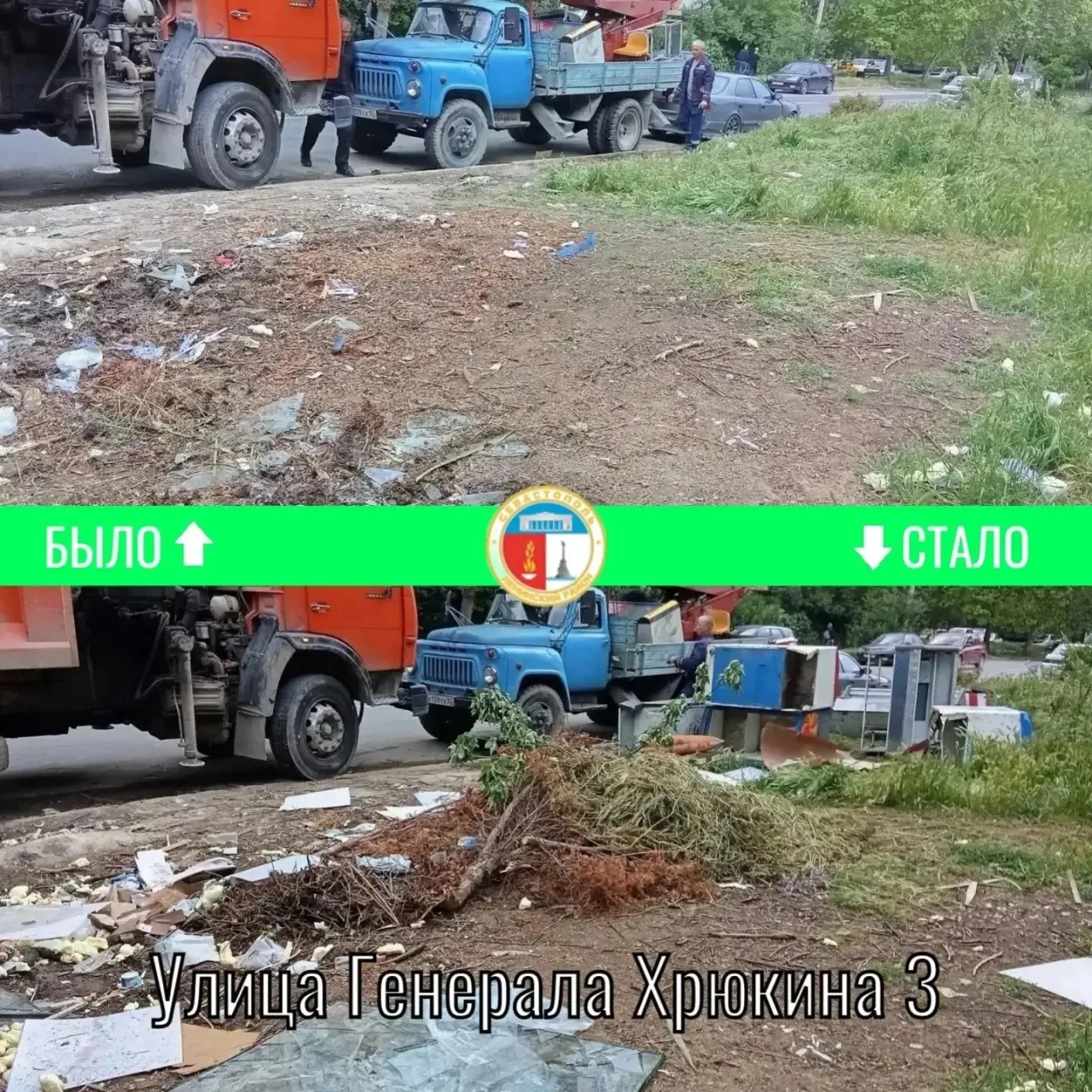 ♻️ Произведена ликвидация несанкционированных свалок на территории Ленинского муниципального округа 