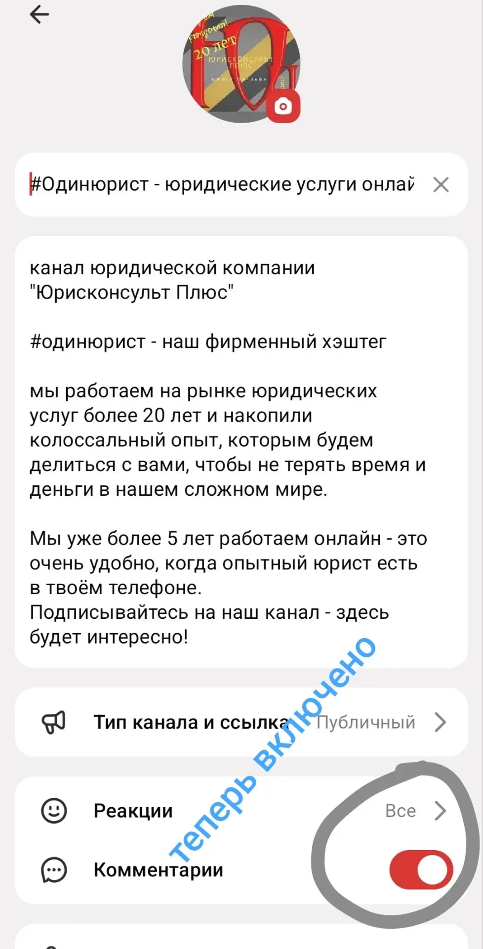 Медиа публикации