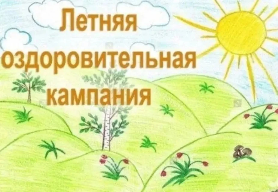 ‼️ Внимание! Изменения дней приема