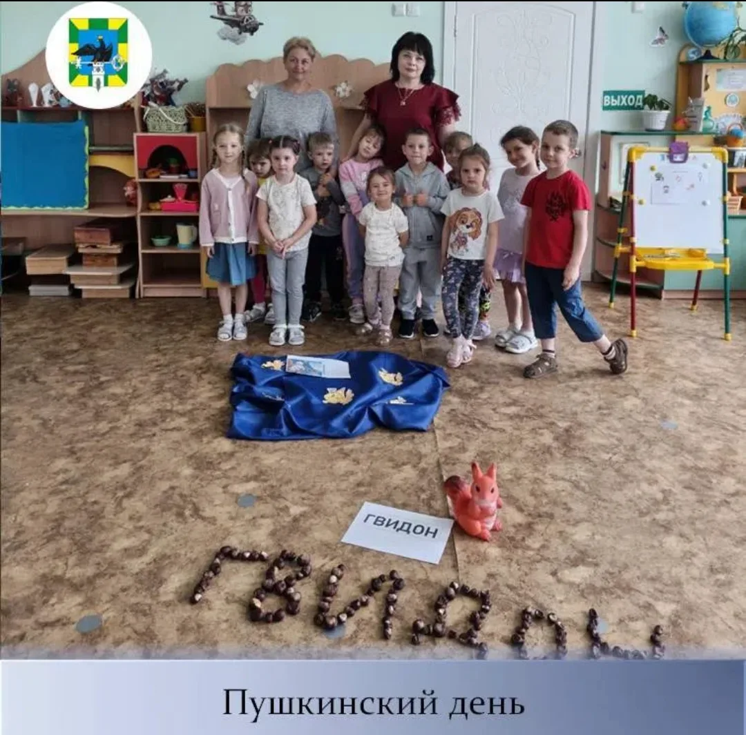 Ежегодно ,6 июня ,в день рождения великого поэта в России отмечается Пушкинский день.