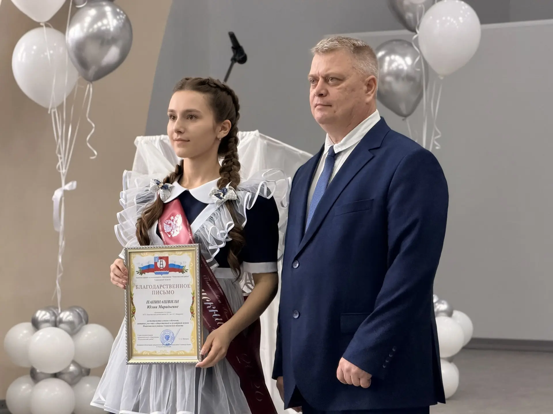 Прощай школа!   📌 Сегодня в нашей школе прошла линейка, посвященная празднику Последнего звонка. Это
