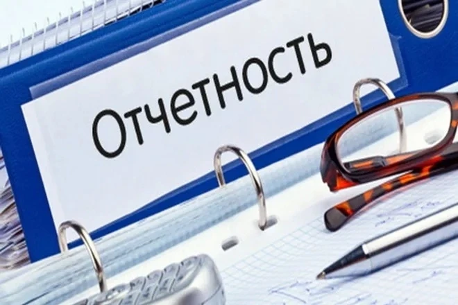 📢 ЦЗН Кусинсконо района напоминает, что срок сдачи отчета о квотировании рабочих мест для инвалидов