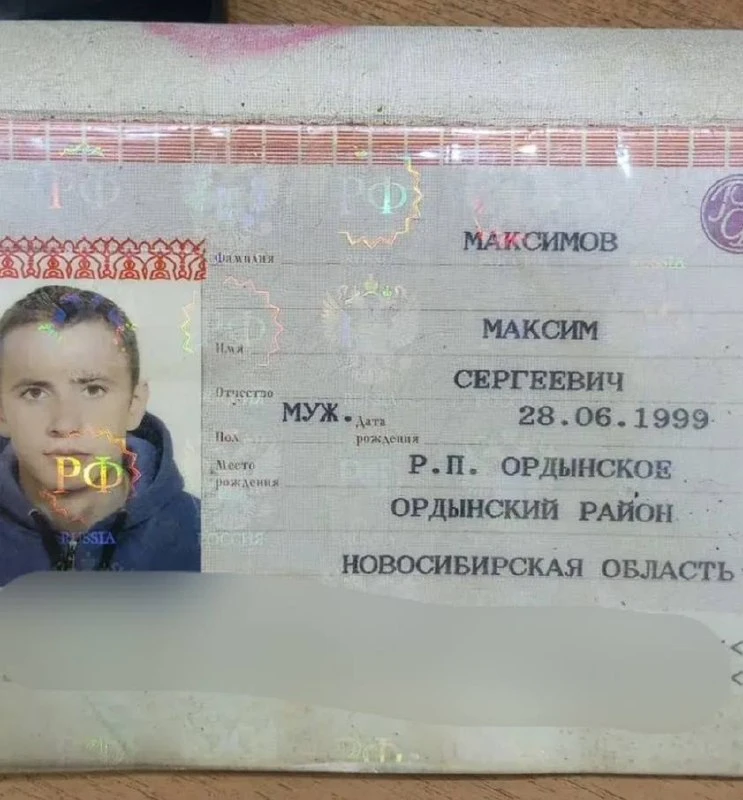 НАХОДКА
Около Петухова 14а, найден паспорт. Спрашивать в офисе УК Акатуйская.

📍 Новости Акатуйског