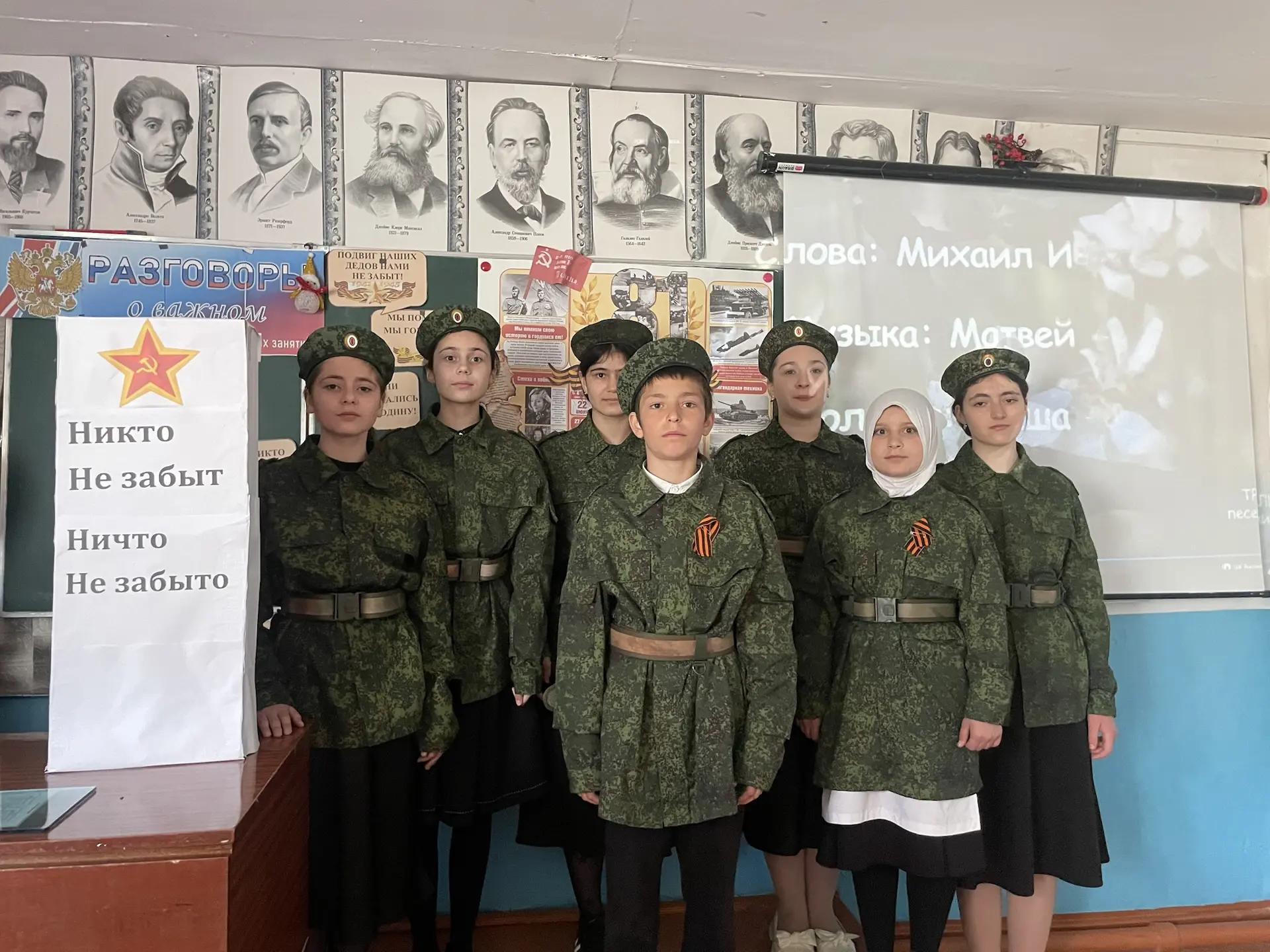 ▌ 🎶 «Синий платочек» и «Катюша» в исполнении наших 6-х, 7-х и 8-х классов! 🎶