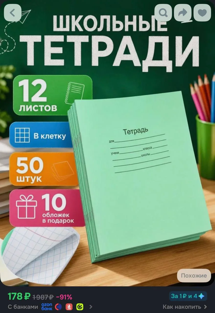50шт