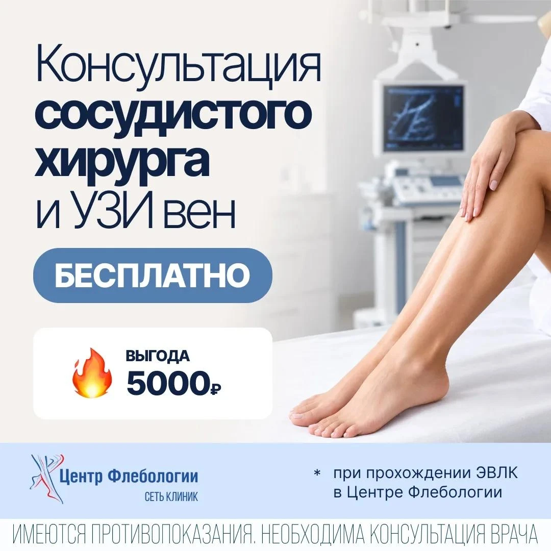 🔥 Акция продлена на весь сентябрь!