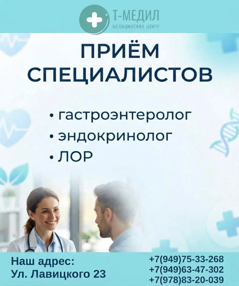 ✏️Когда стоит обратиться к специалисту?