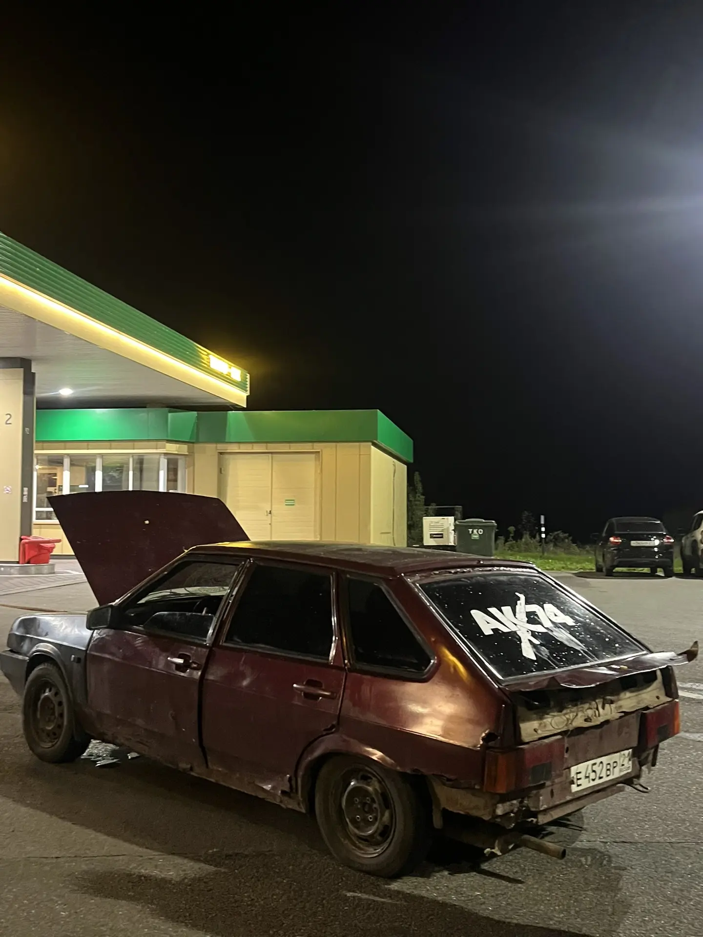 2109 за 29.990₽
