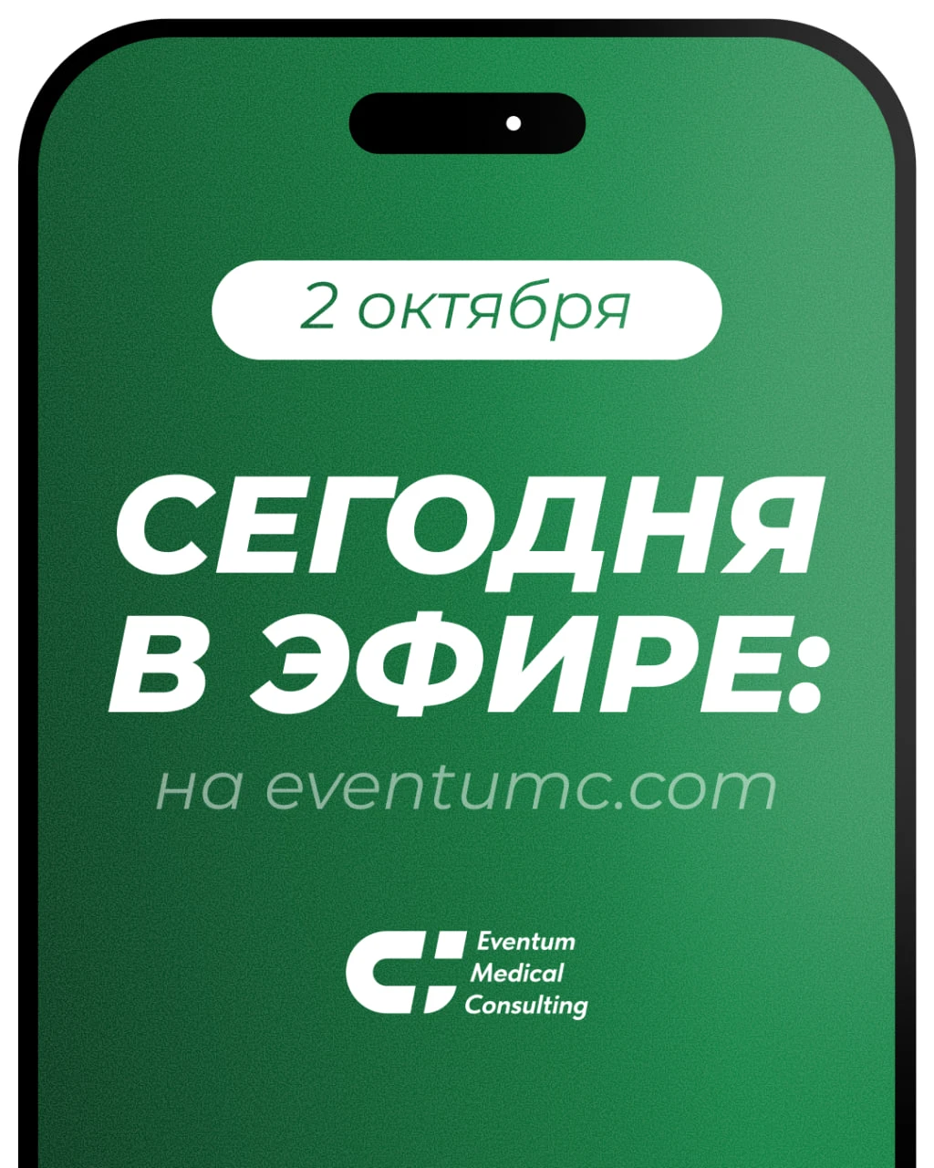 📨  Доброе утро, коллеги!