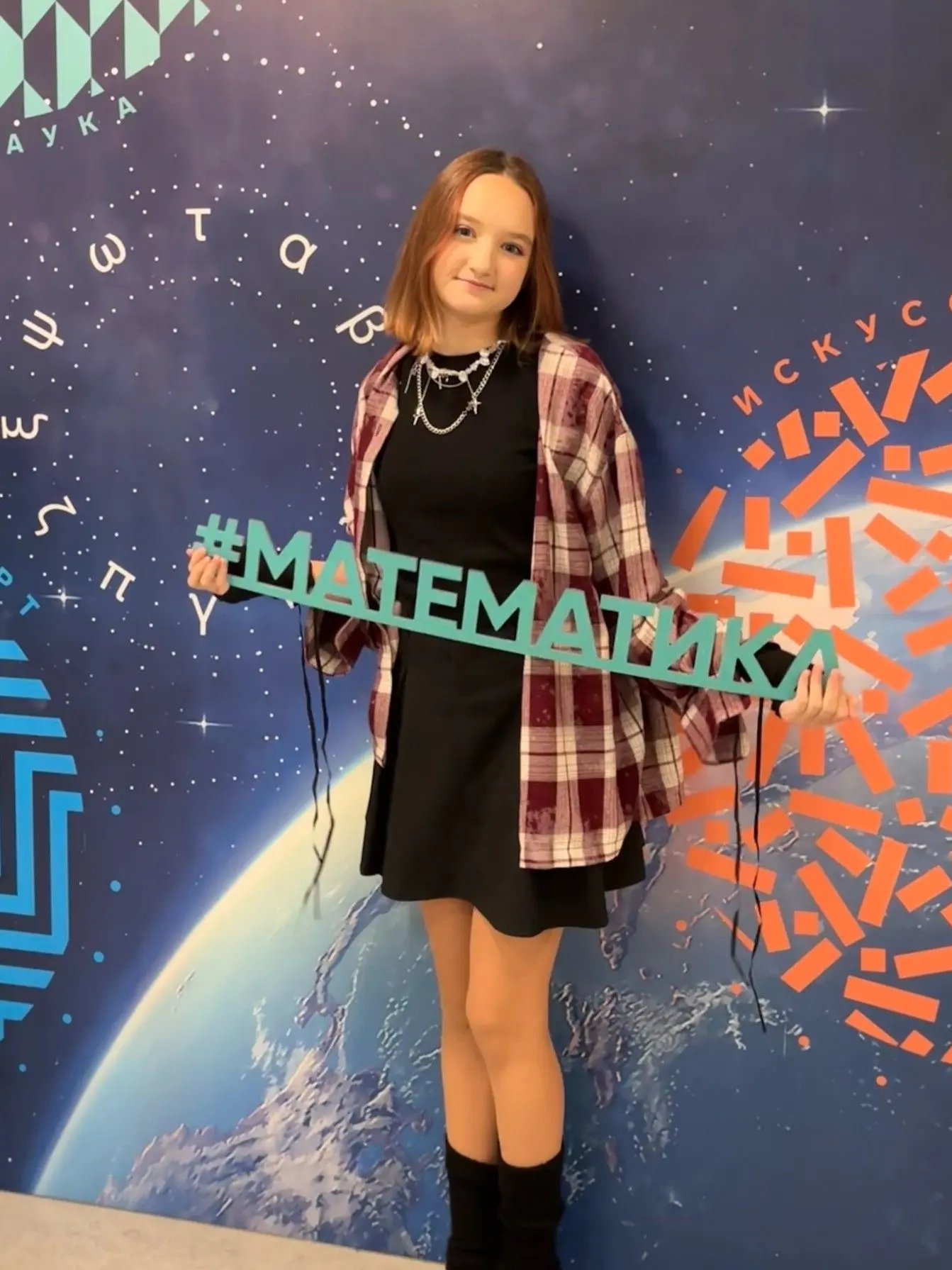 🏆 Победы наших Курчатовцев