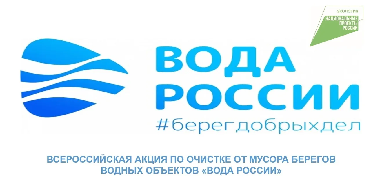 Уважаемые жители села Шеркалы!