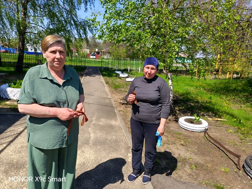 🎖️ Символ памяти и единства