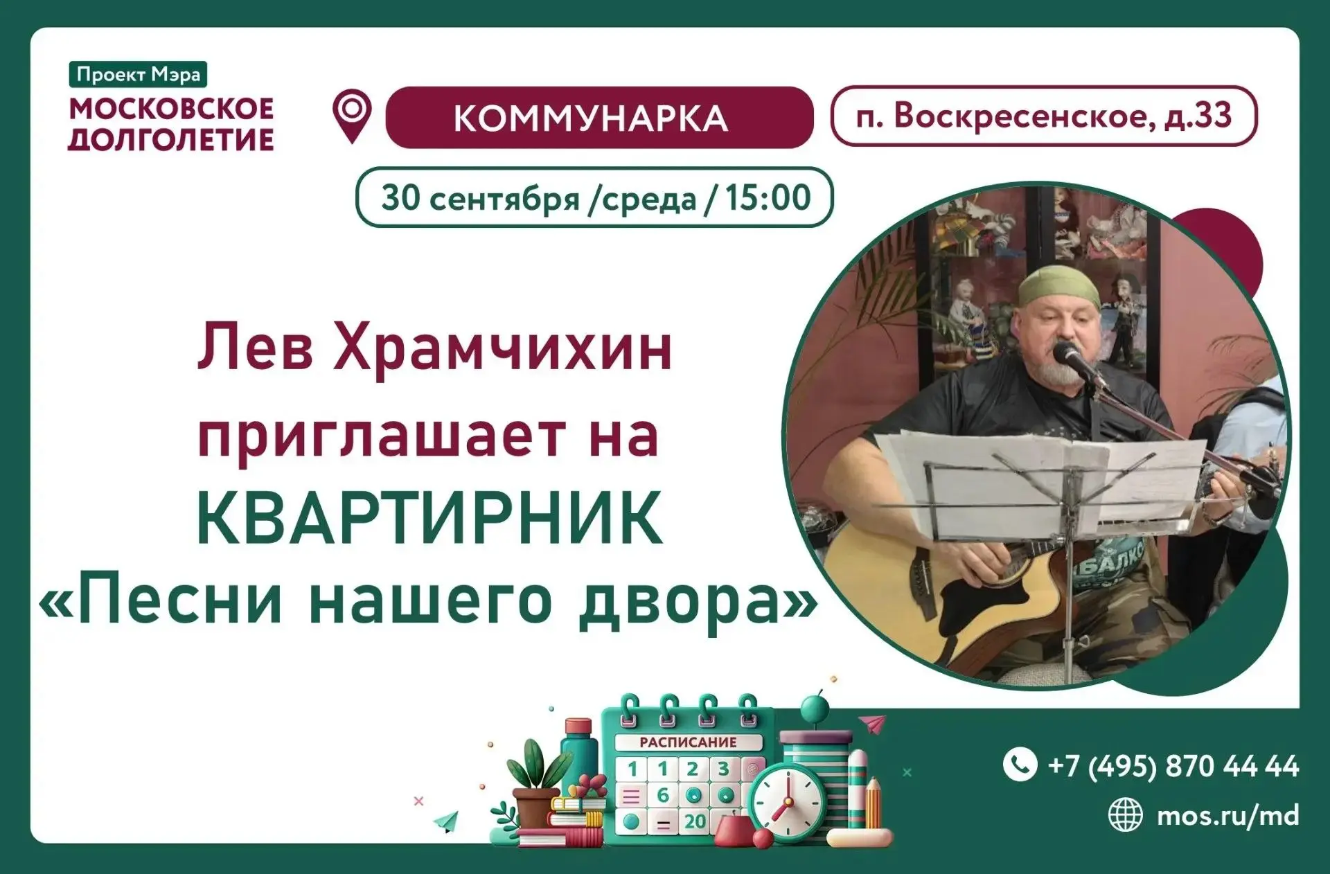 💡Дорогие участники!