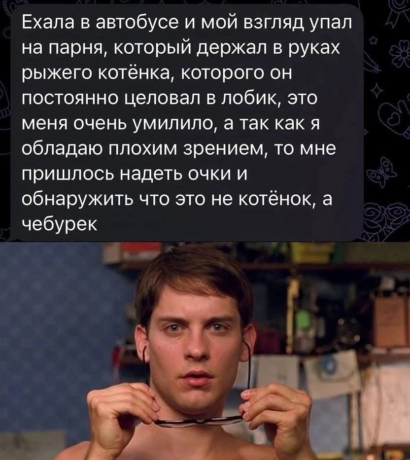 #отдохни