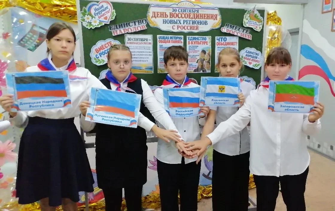 Торжественный митинг в нашей школе: вместе с Россией навсегда!🇷🇺