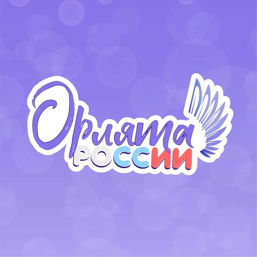 «Орлята России» в деле: завершился трек «Спортсмен» 🔥🏃‍♂️