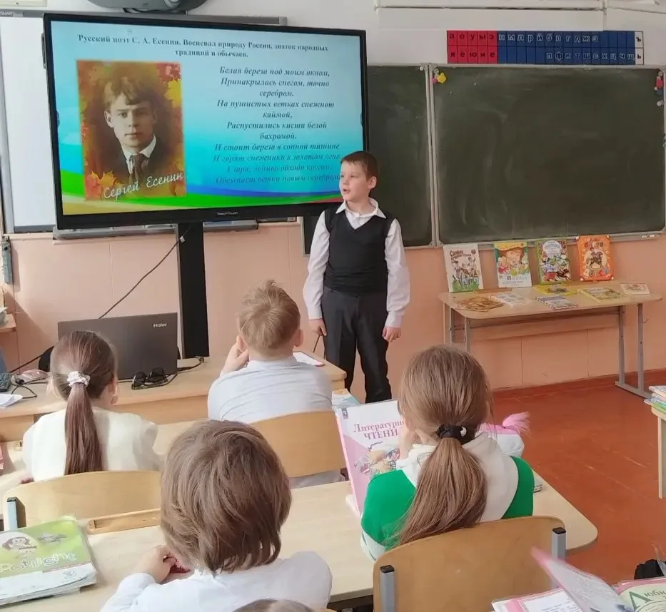 💥"Поэзия - волшебная страна"💥 Под таким названием для учащихся 3 А класса был проведен библиотечный 