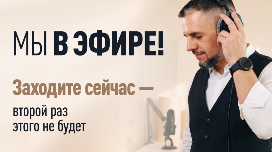 🔥 Мастер-класс «Вторая зарплата за 1 день» уже идёт.

👉 Ссылка на эфир: 
https://aimschool.ru/fabr