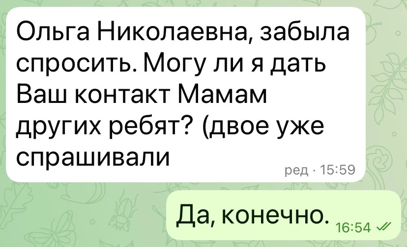 ❤️ Спасибо, что рекомендуете. Друзья, я редко говорю об этом, но хочу сказать открыто. ...
