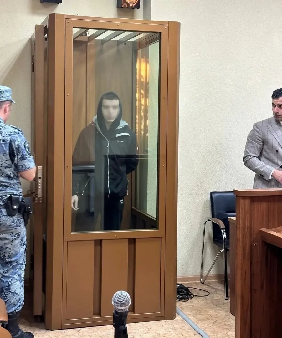 ЯНТАРНЫЙ АРЕСТ