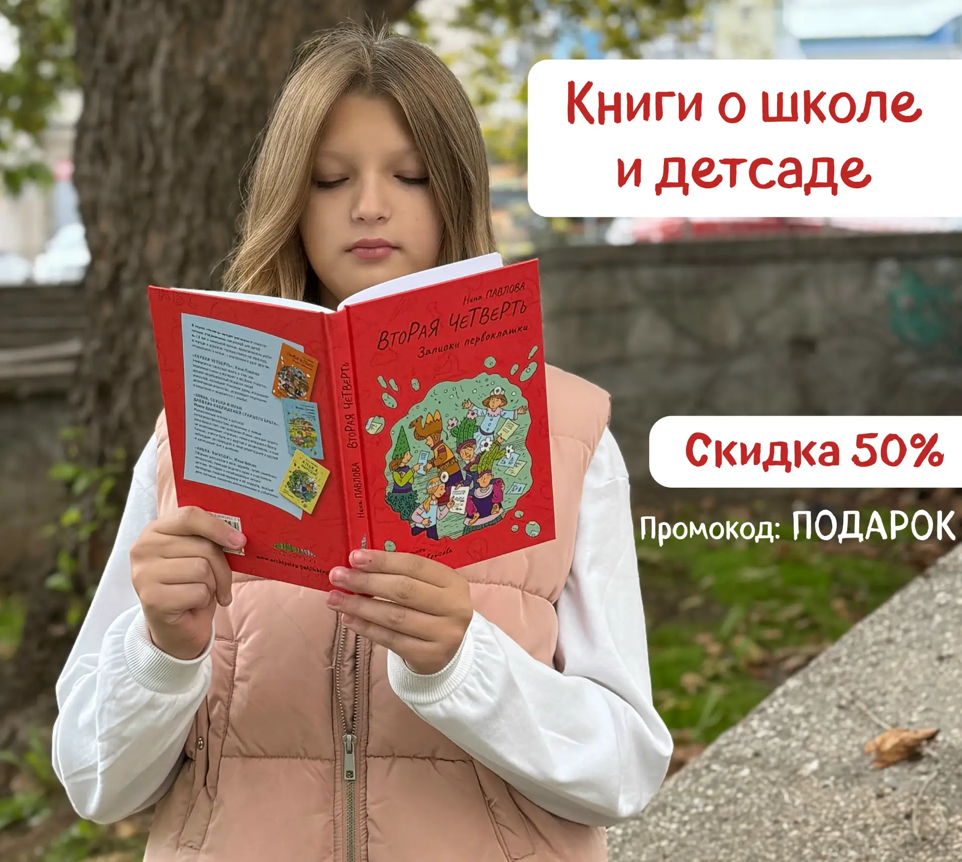 Скоро малыши и ребята постарше отправятся в детсады и школы, где их ждут новые знания и...