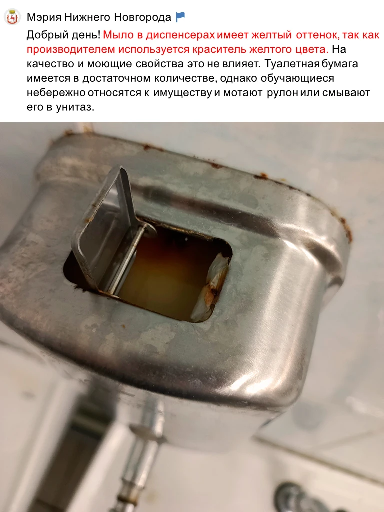 На фото ростовский тубанарий или уборные школы № 75?🧐