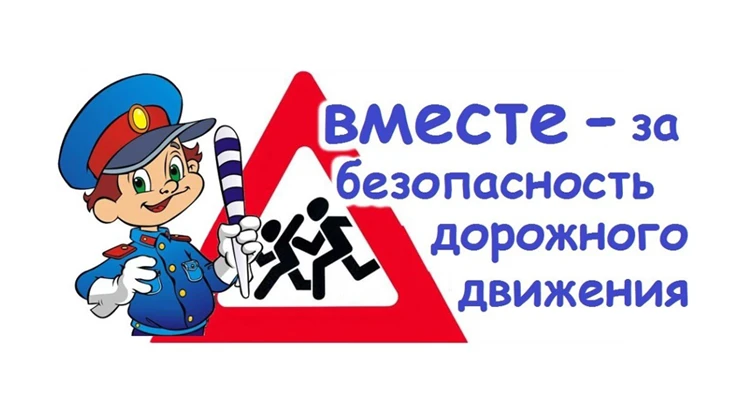 ⚠️🚸 ВНИМАНИЕ, ВЕСЕННИЕ КАНИКУЛЫ! 🏡🌷🚦