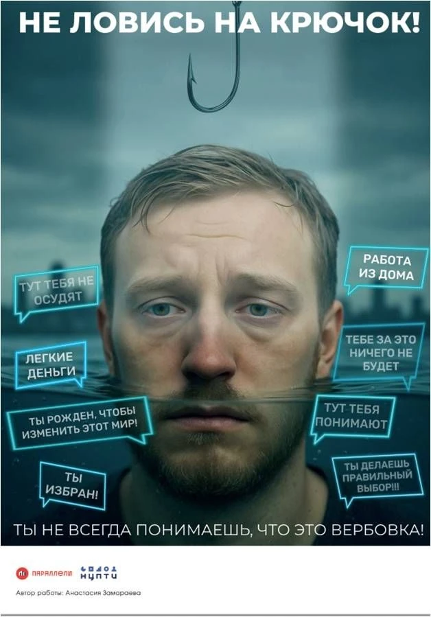 БДИТЕЛЬНОСТЬ - ОСНОВА БЕЗОПАСНОСТИ!                                                    ...
