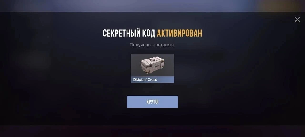 Промокод: GOODWEEKENDS