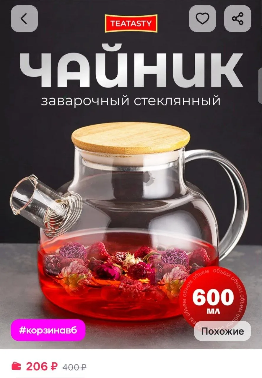 ⁣⁣⁣⁣⁣https://www.wildberries.ru/catalog/527510094/detail.aspx?size=727310245