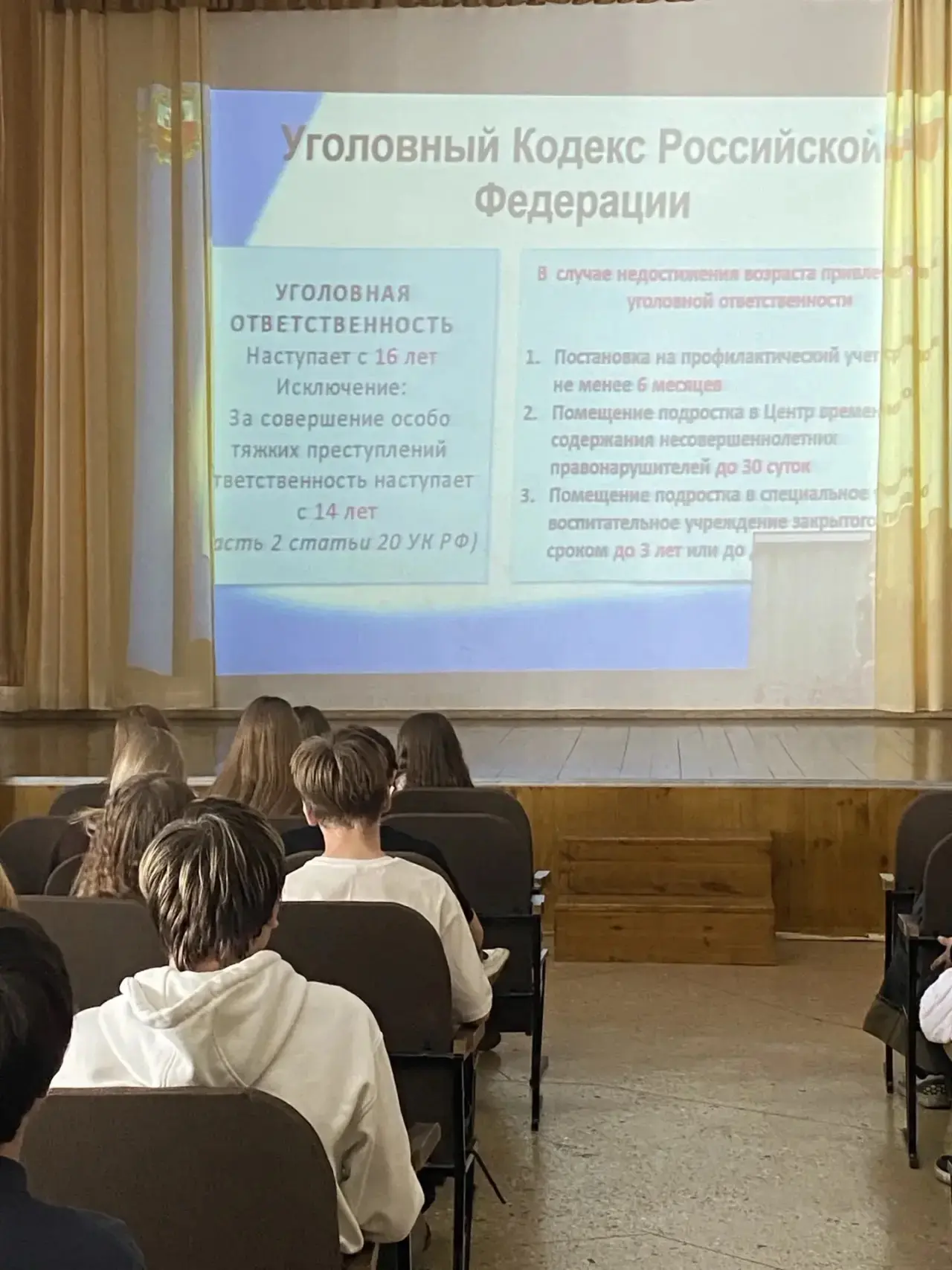 Сегодня в нашем лицее для учащихся 5–11 классов прошёл важный «Урок безопасности» 🛡️  Темы, которые 