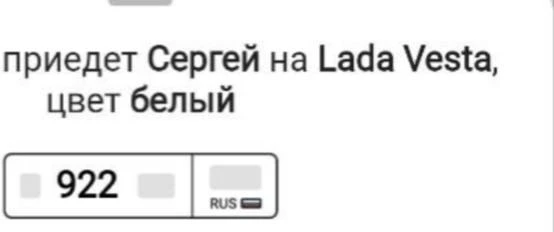 анон