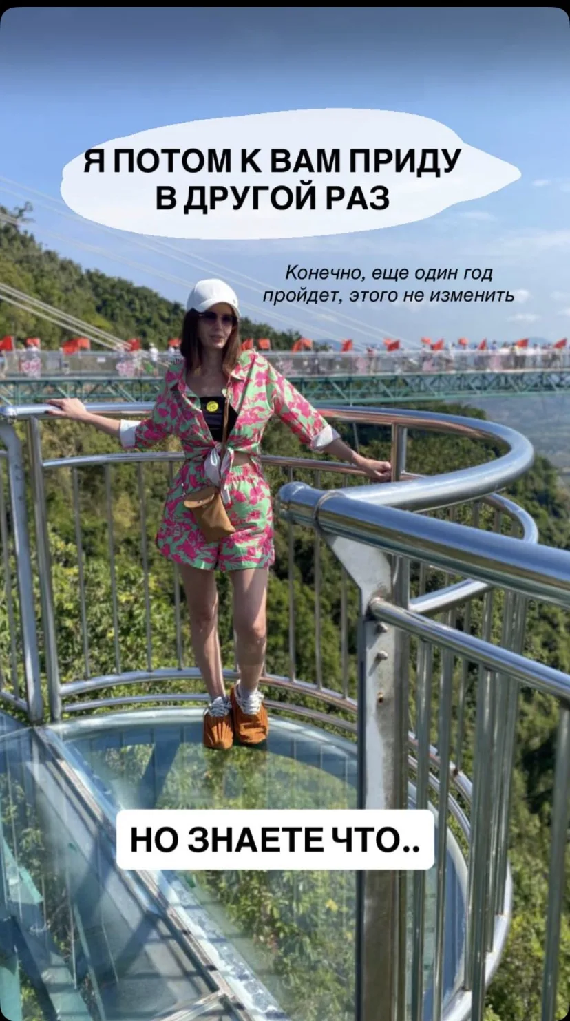 Я ПОТОМ К ВАМ ПРИДУ.. попозже..