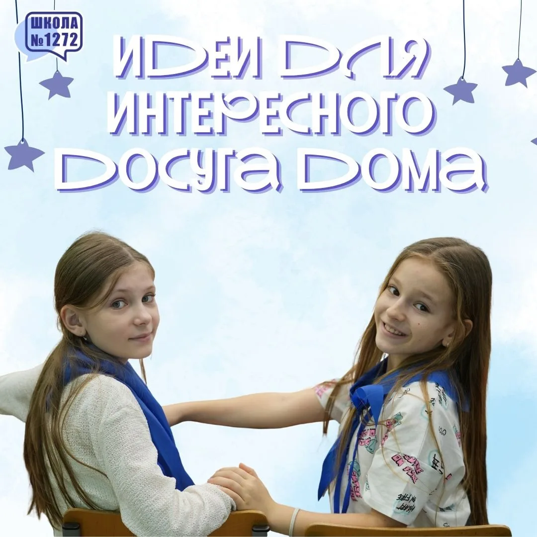 Дождь за окном? Это не повод скучать!

Лето не всегда радует солнечной погодой. Иногда планы на прог
