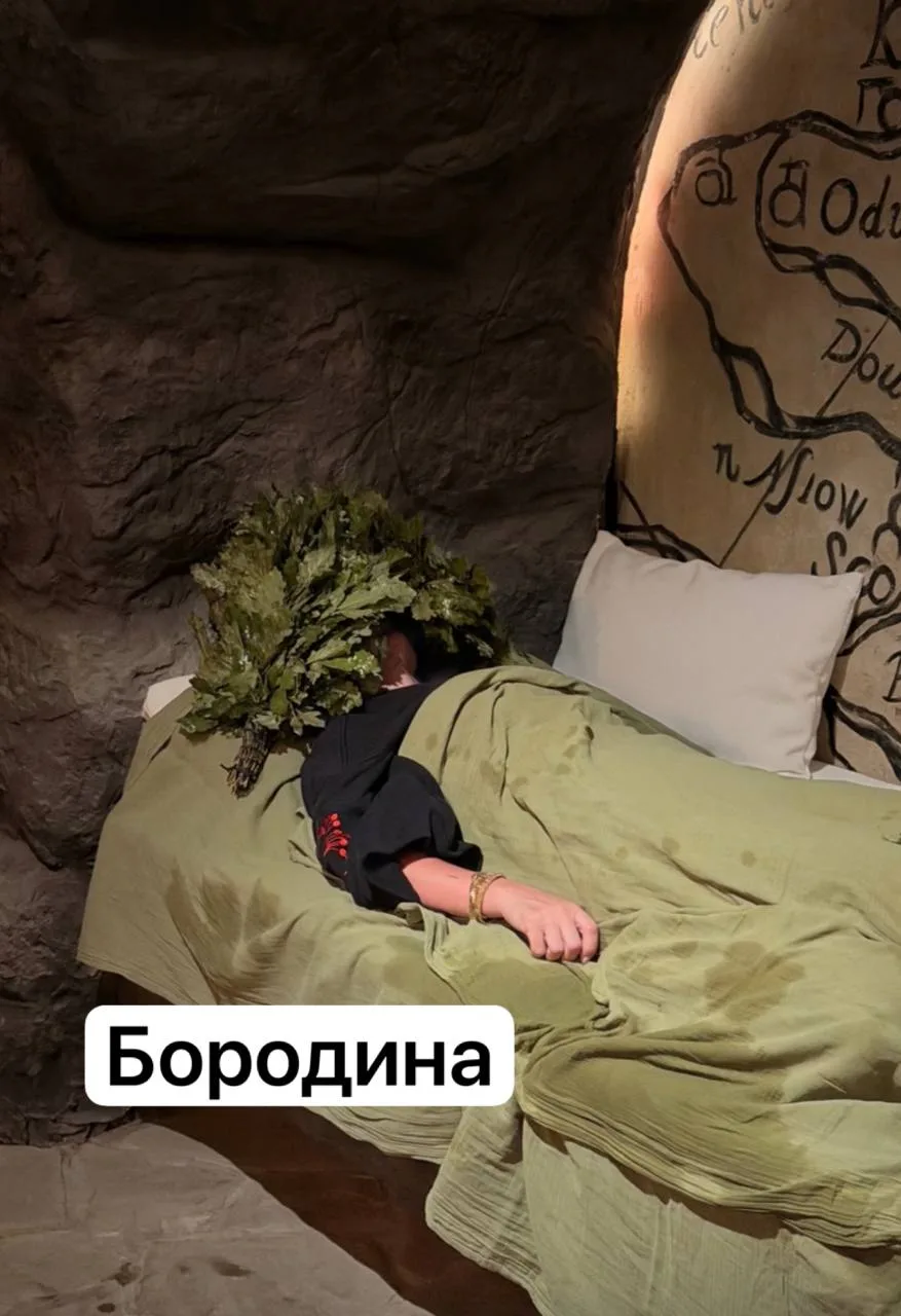 Все проснулись?