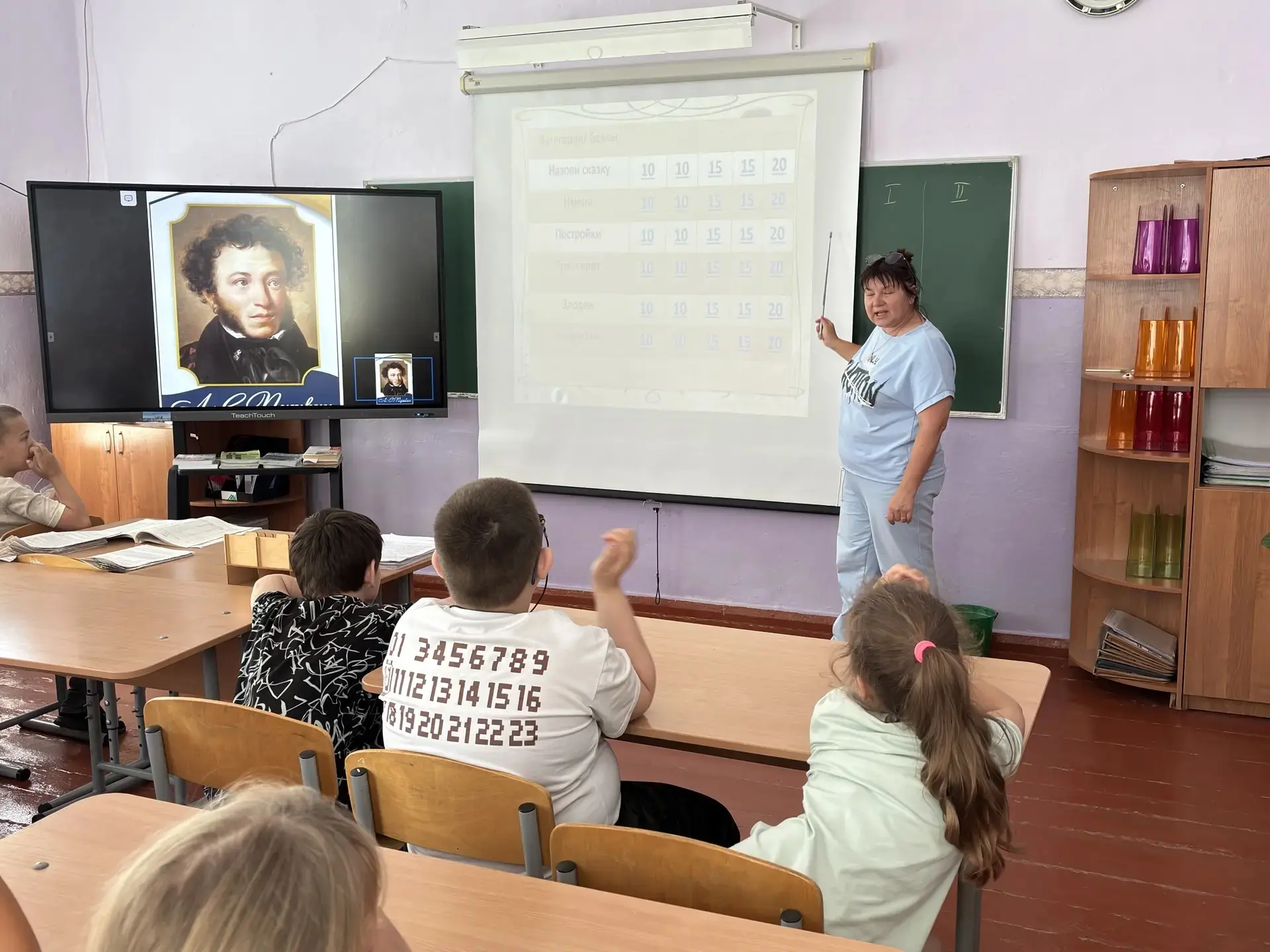 📜📚День поэзии и русского языка в пришкольном оздоровительном лагере "Солнышко" .