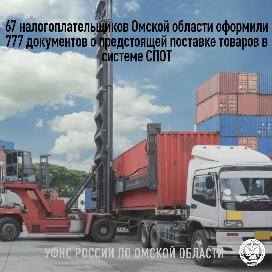 📌С 1 июня 2026 года введен новый порядок ввоза товаров из стран ЕАЭС - Республики Бела...