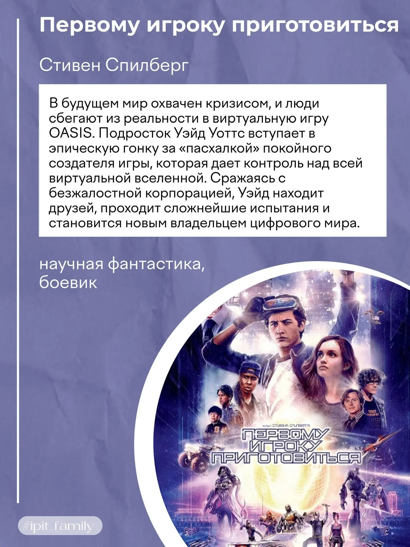Рубрика «ТОП-5»: Фильмы ✨  Студент группы ИСТ-23-Э  Берсанукаев Саид делится с нами своим личным топ