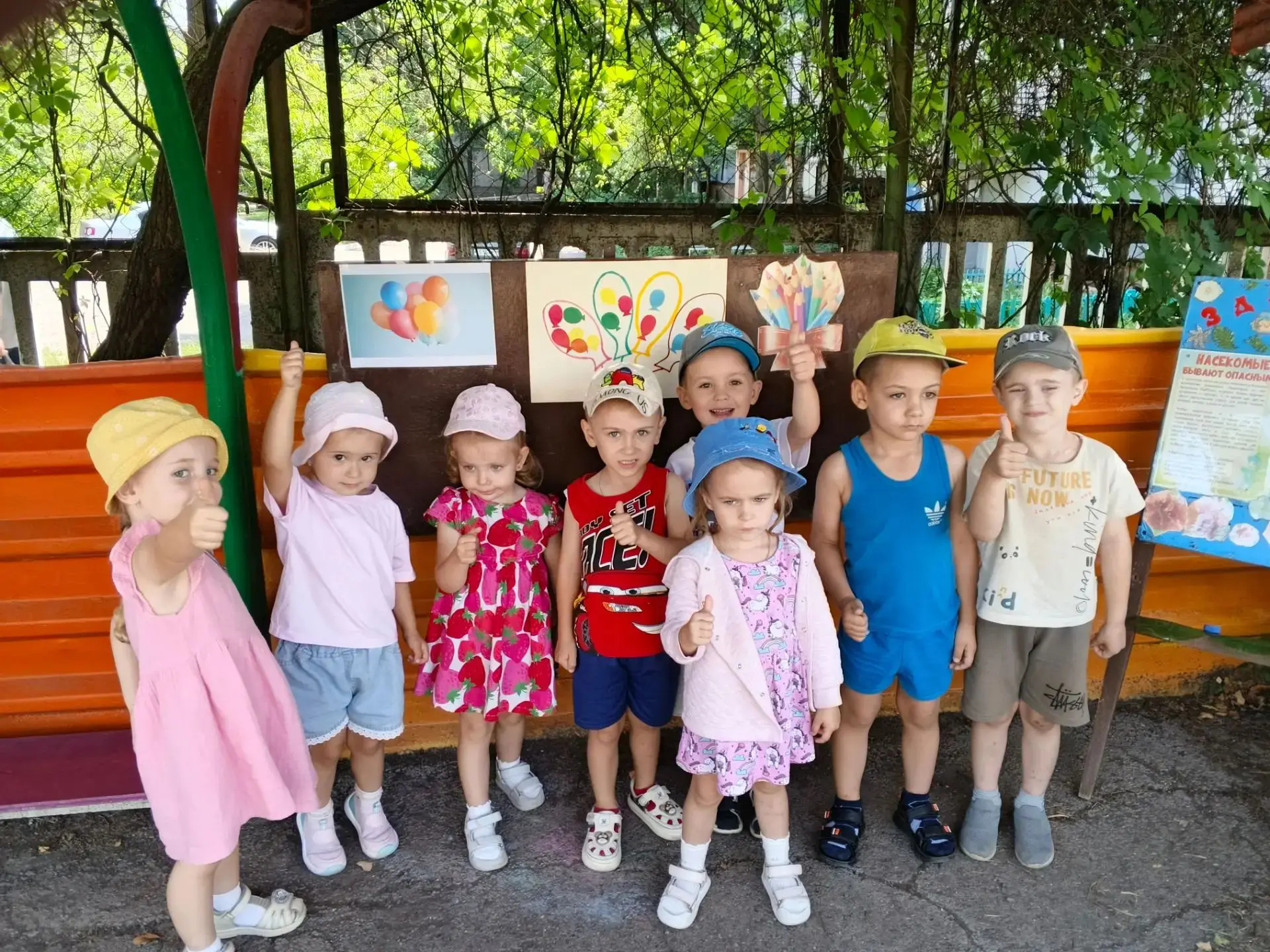 🎈 День воздушного шарика прошел сегодня в нашем детском саду!