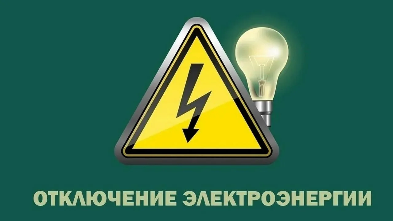 #ВажноЗнать