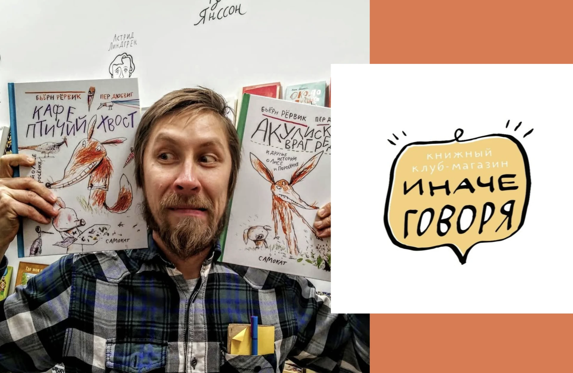[ИНТЕРЕСНОЕ] «Книжный магазин – это игра в долгую»