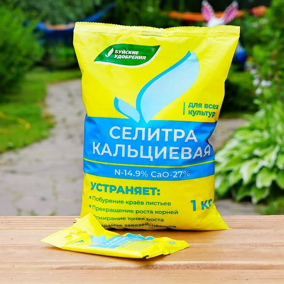 ✅ Кальциевая селитра: эффективное удобрение для вашего сада

📌Когда говорят «селитра», обычно имеют