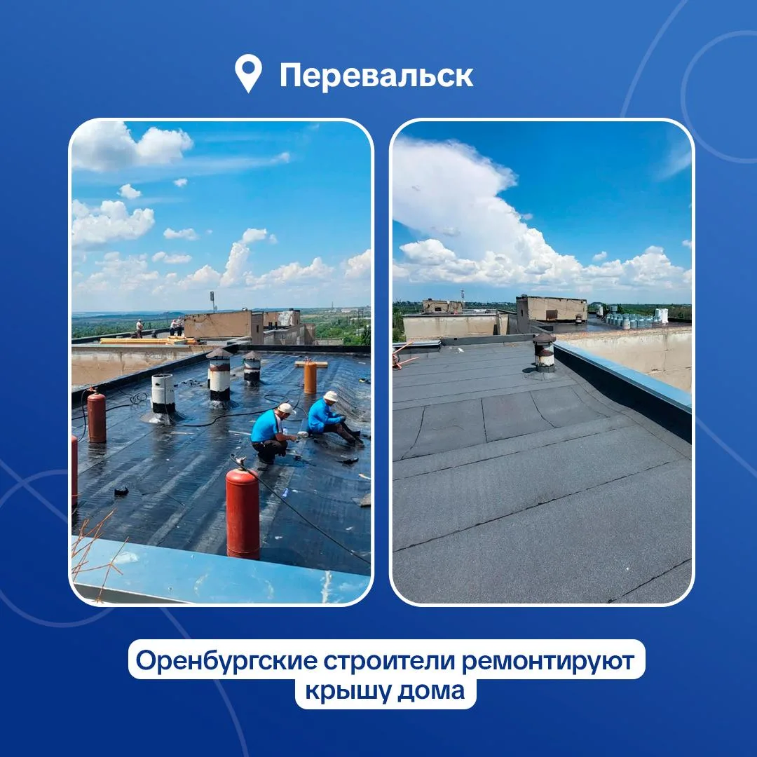 🛠️Регион-шеф продолжает восстанавливать крыши домов

Близятся к завершению работы по ремонту кровли