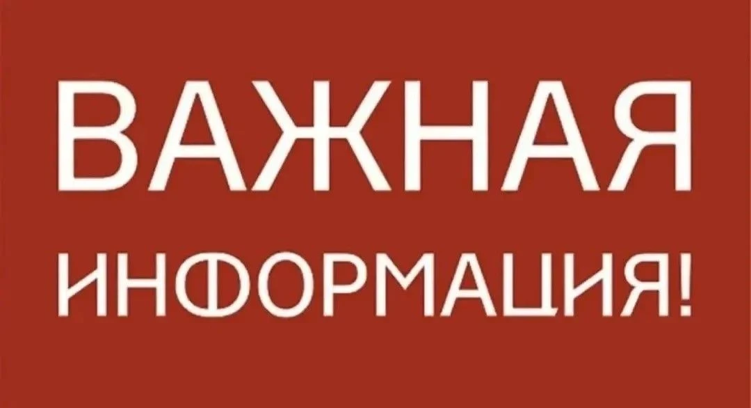 Друзья, внимание! Штормовое предупреждение повторяется.