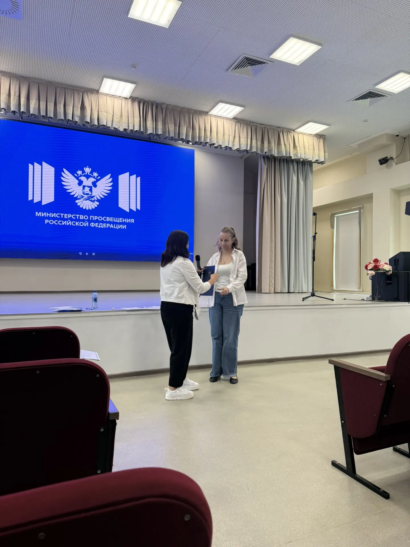 🍂Первое собрание трудового коллектива в новом учебном году🏫