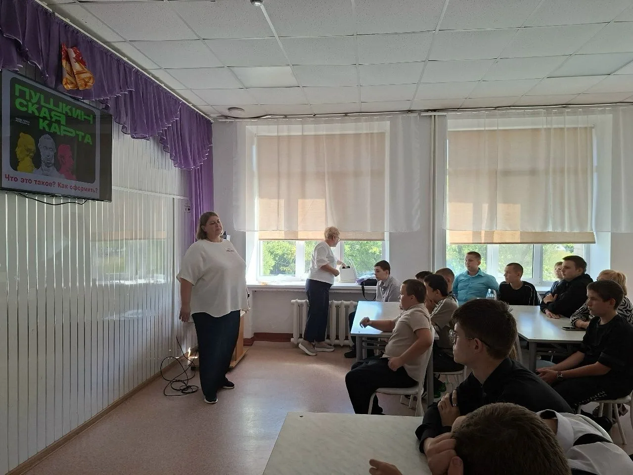 Вчера 09.09.2026 года в МКОУ «Школа - интернат №4» прошло мероприятие под названием «Де...