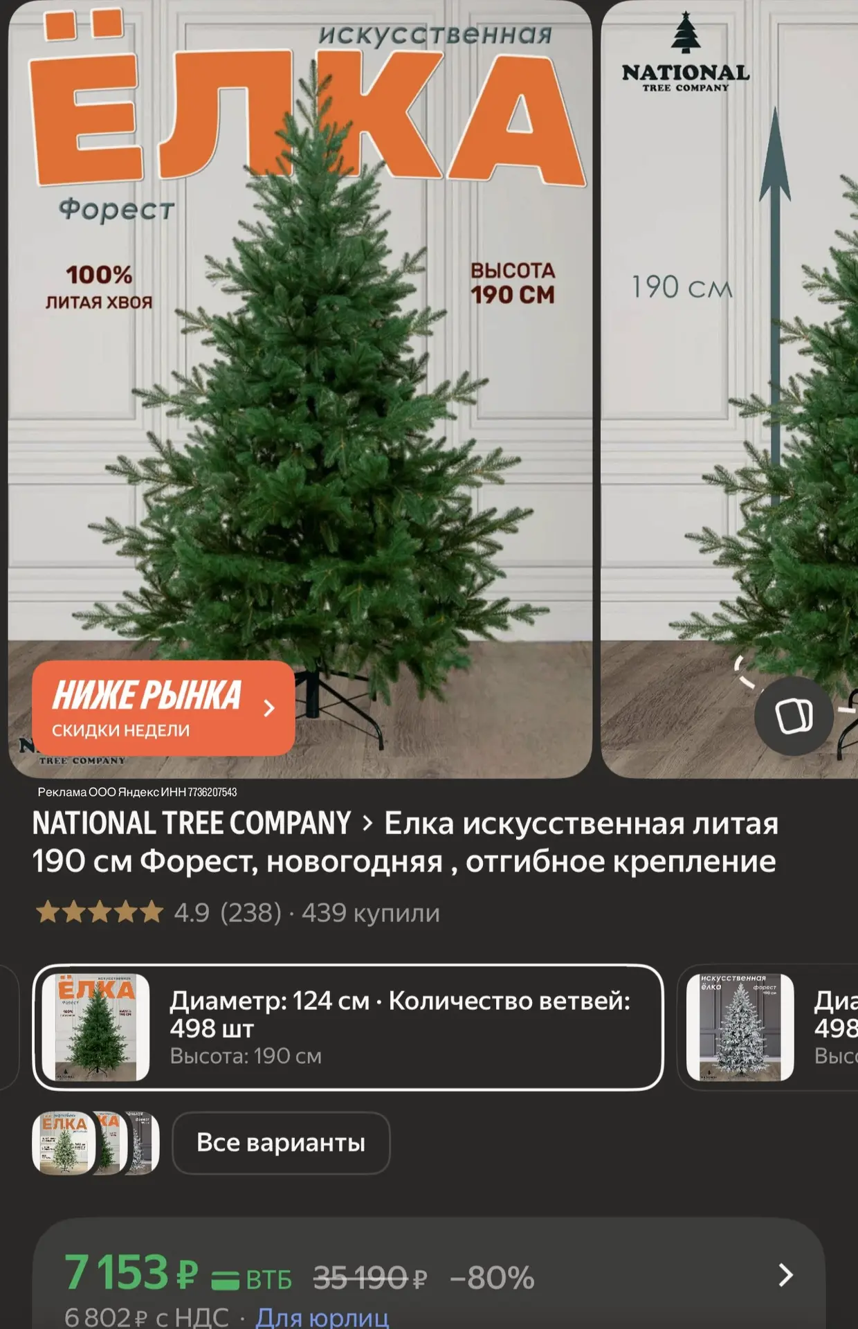 Хватаем ‼️дешево https://market.yandex.ru/cc/BF9sha?erid=5jtCeReNx12oak2rUeiLaoz