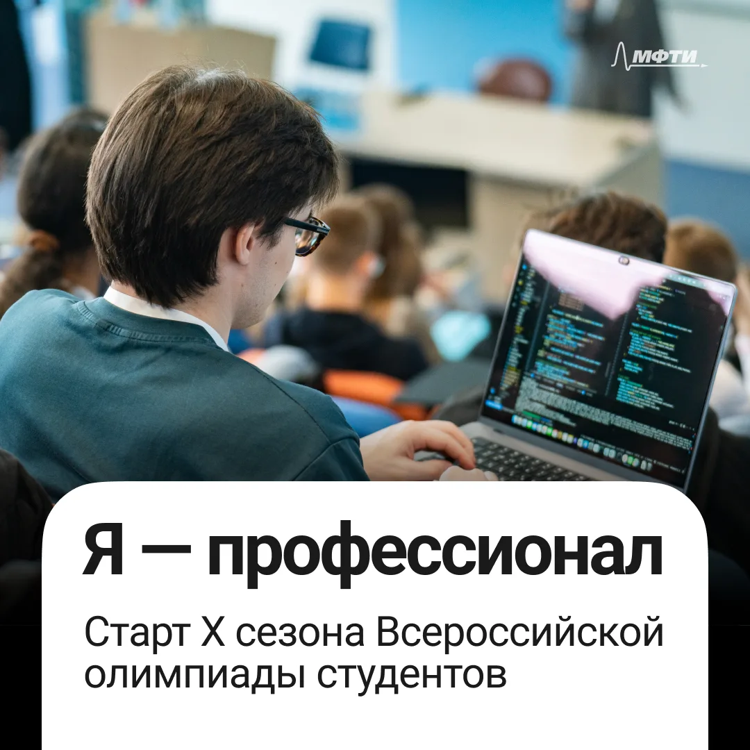 А ты — профессионал? 🫵