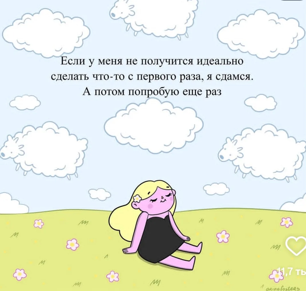 Город (дети) засыпает, просыпается мама страховщик 😝